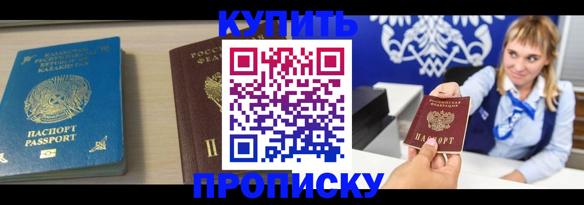 регистрация для школы в Евпатории