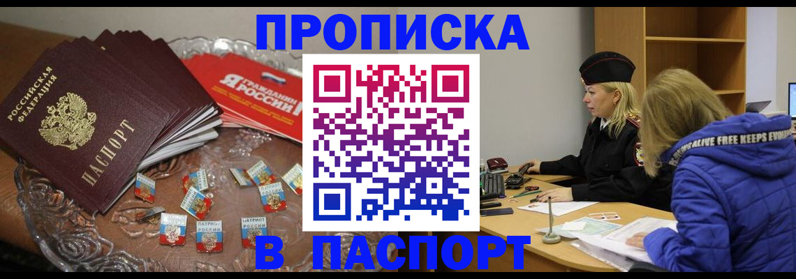регистрация для дет. сада в Евпатории